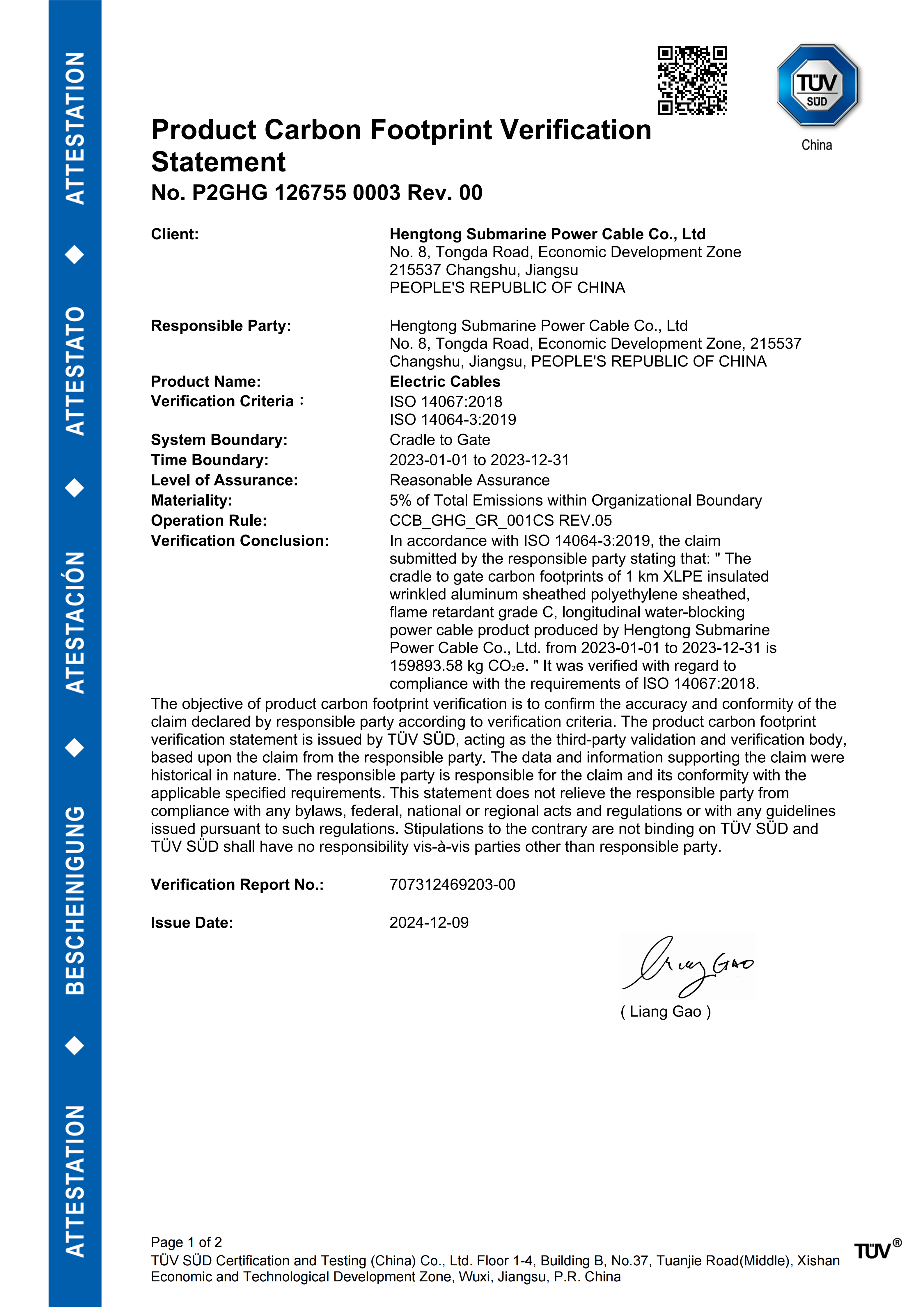 ISO14064、ISO14067
